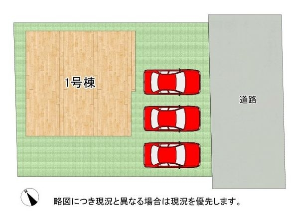 草津市木川町　新築一戸建て　３期　全１区画