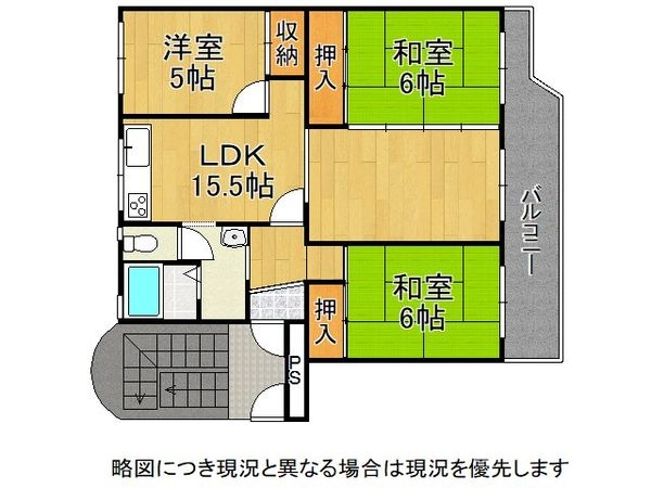 膳所ハイツ11号棟　中古マンション