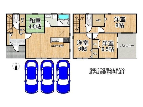 大津市本堅田１丁目　新築一戸建て　1号棟