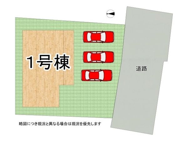 大津市本堅田１丁目　新築一戸建て　1号棟