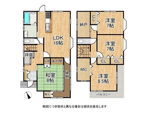 大津市石山寺５丁目　中古一戸建て