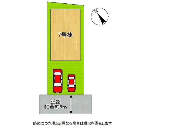 大津市比叡辻１丁目　新築一戸建て　１期　７号地