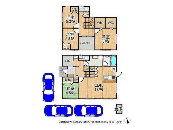 守山市今市町　中古一戸建て