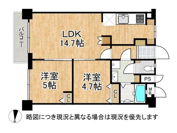 九条住宅　中古マンション