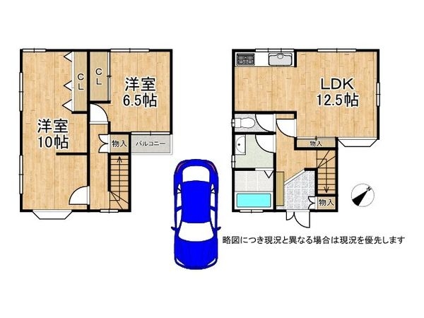 大津市大江5丁目　中古一戸建て
