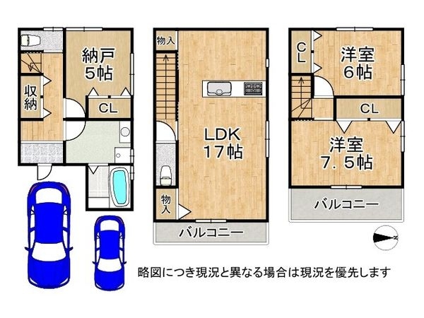 京都市山科区四ノ宮大将軍町　新築一戸建て