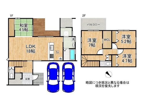 草津市平井6丁目　新築一戸建て