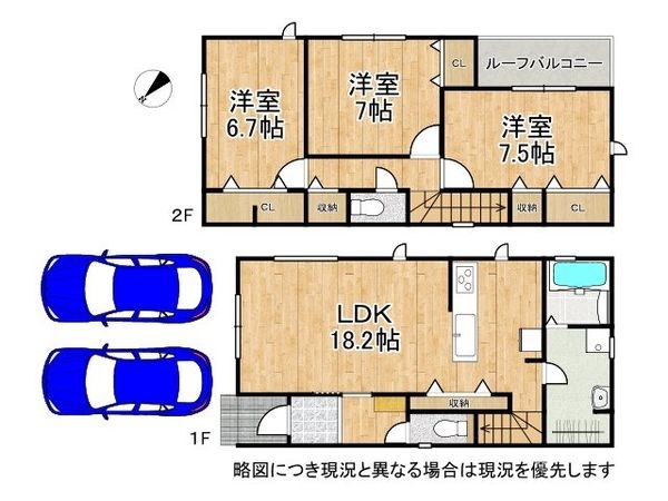 草津市木川町　新築一戸建て　２４－１期　全１区画