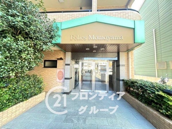 フェリエス桃山　中古マンション