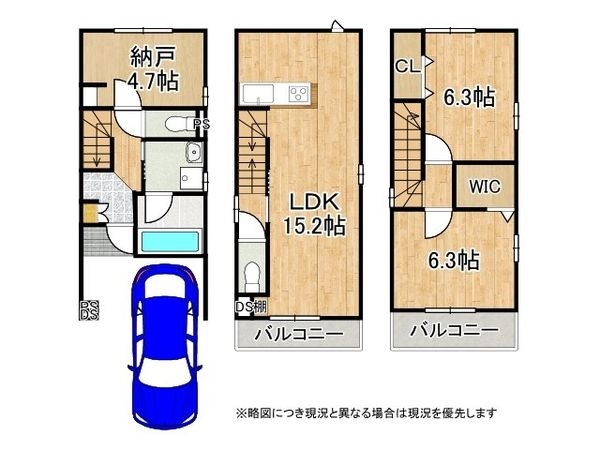京都市伏見区桃山町和泉　新築一戸建て