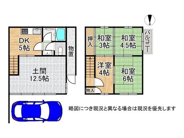 京都市山科区西野山百々町の中古一戸建て