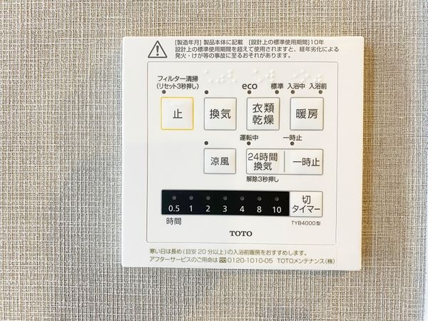 深草西浦住宅　中古マンション