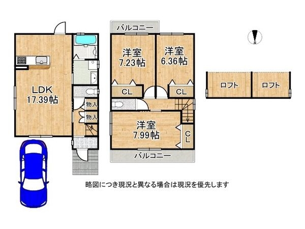 大津市一里山４丁目　中古一戸建て
