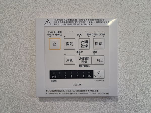 大津市一里山４丁目の中古一戸建て