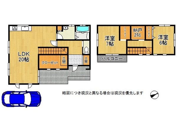 栗東市小柿４丁目　中古一戸建て