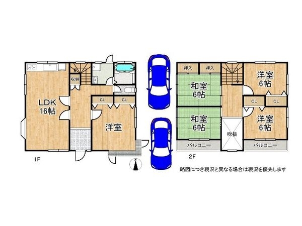 大津市若葉台　中古一戸建て