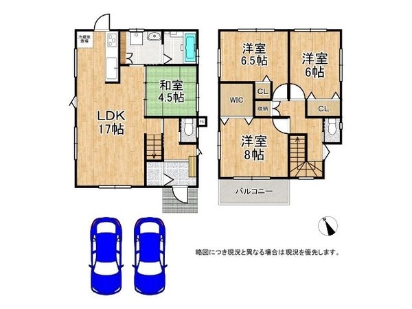 大津市比叡辻1丁目　中古一戸建て