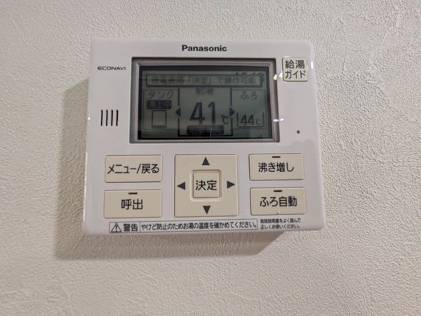 大津市比叡辻１丁目の中古一戸建て