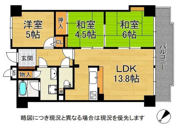 ライオンズマンション山科御陵　中古マンション