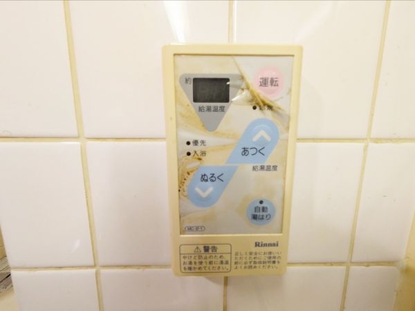 グローバル唐崎　中古マンション