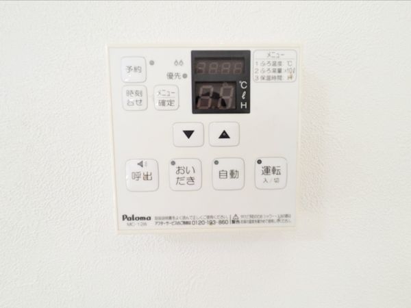 大津市平津１丁目の中古一戸建て