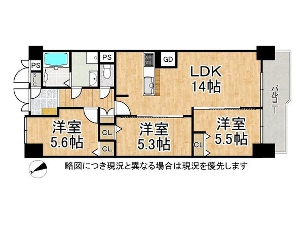 桂川ハイツ３号館　中古マンション