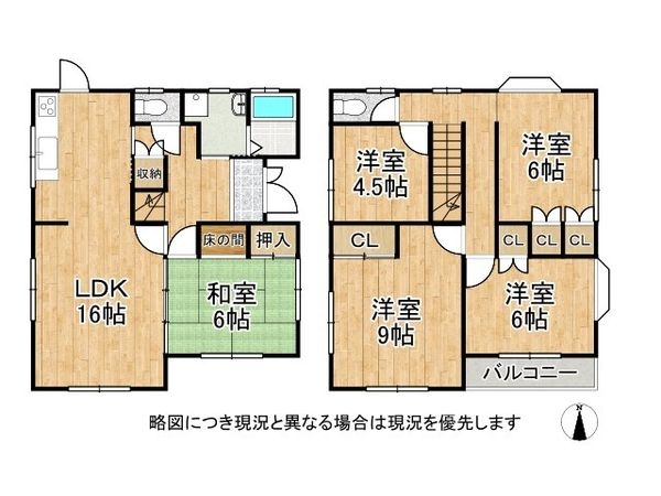 大津市清風町中古一戸建て