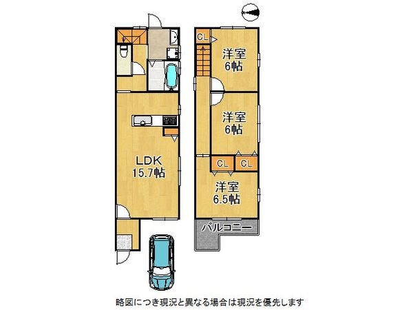 京都市伏見区日野谷寺町　中古一戸建て