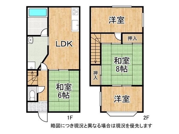 草津市木川町　中古一戸建て