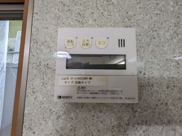 草津市木川町の中古一戸建て