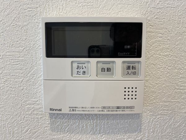 山科不二サンハイツ　中古マンション
