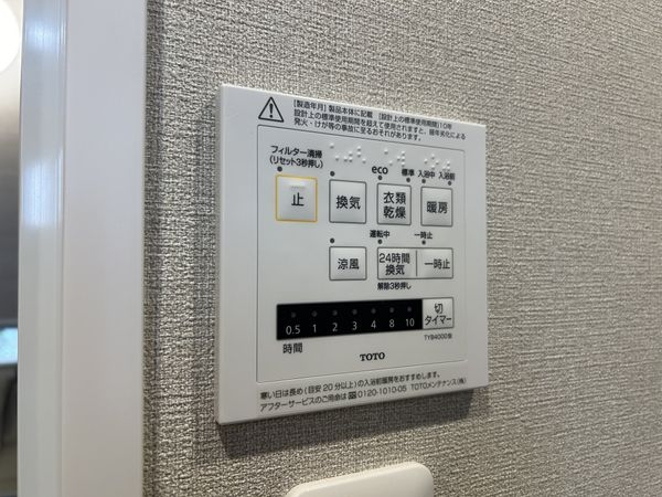 山科不二サンハイツ　中古マンション