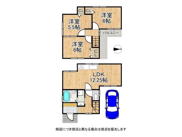 京都市南区上鳥羽西浦町　中古一戸建て