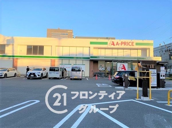 京都市南区上鳥羽西浦町の中古一戸建て(A-プライス京都南店)