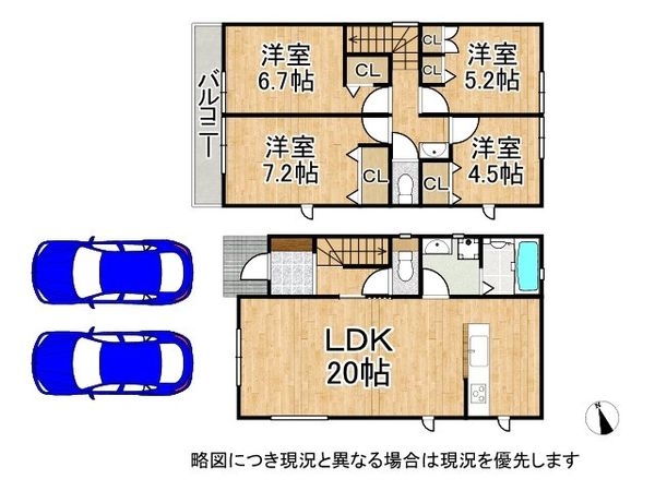 守山市金森町　新築一戸建て　２４－１期　２号棟