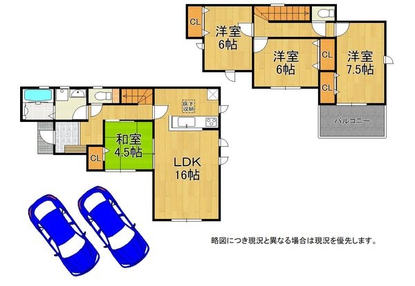 草津市南笠町　新築一戸建て　２４－１期　２号棟