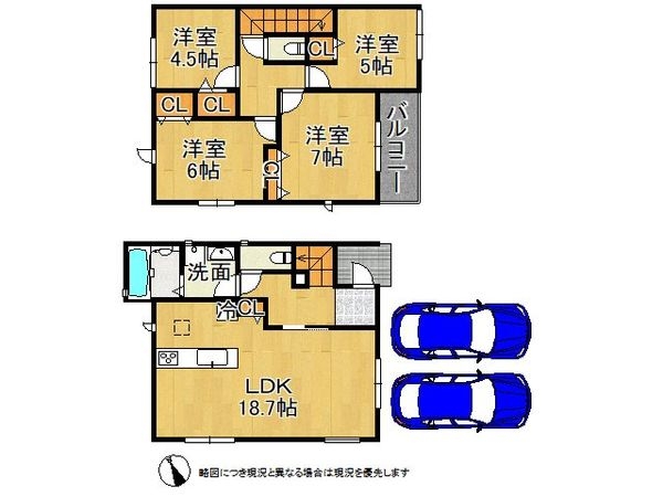 草津市南笠町　新築一戸建て　２４－１期　１号棟