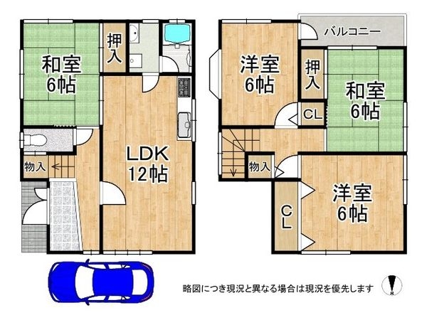 京都市伏見区久我本町の中古一戸建て
