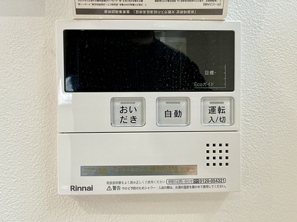 京都市伏見区醍醐御園尾町　新築一戸建て