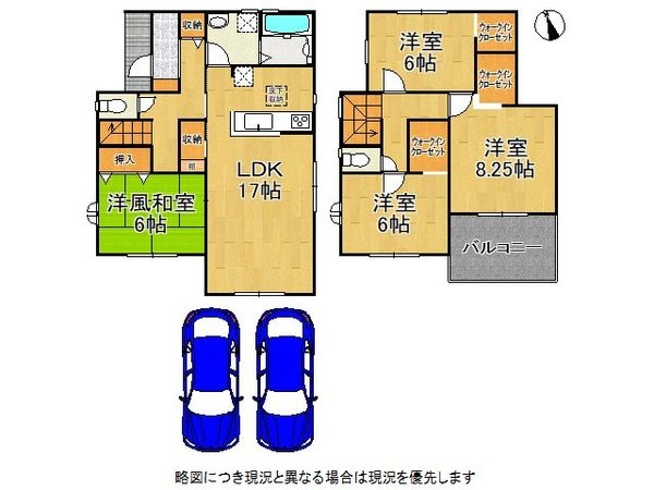 大津市向陽町　新築一戸建て　１号棟