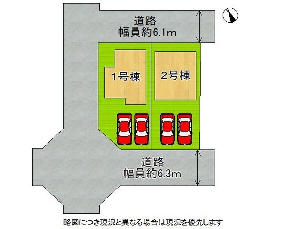 大津市向陽町　新築一戸建て　１号棟