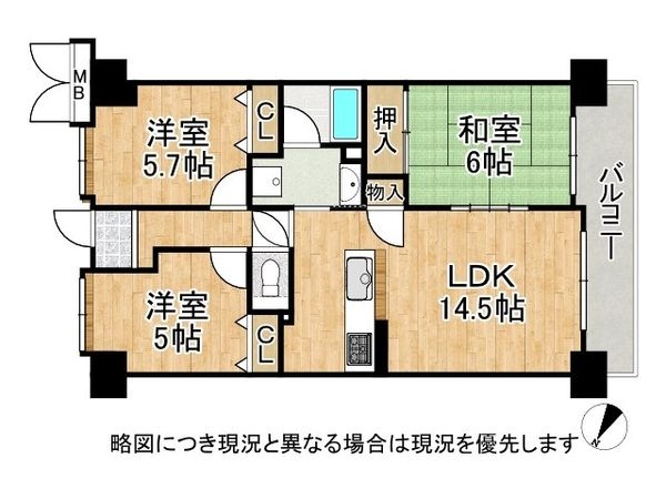 メゾンドール瀬田・公園都市２番館　中古マンション