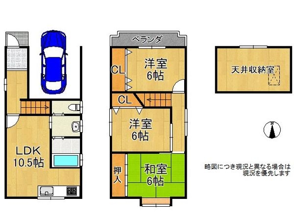 京都市伏見区深草西出町の中古一戸建て