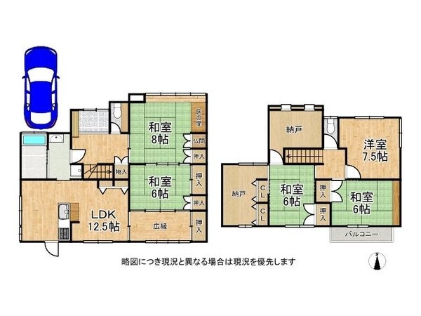 草津市南笠東3丁目　中古一戸建て