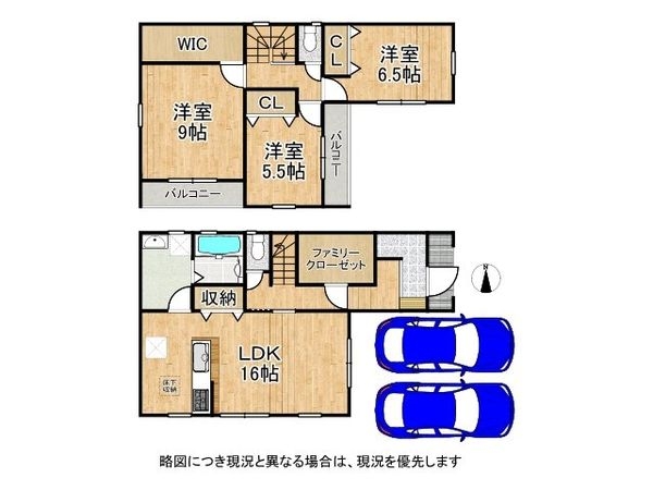 大津市錦織２丁目　新築一戸建て　１号棟