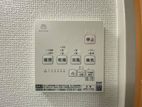 京都市伏見区桃山町伊賀　新築一戸建て　１期　全１区画