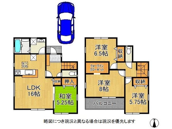 京都市伏見区日野不動講町　新築一戸建て　全１区画