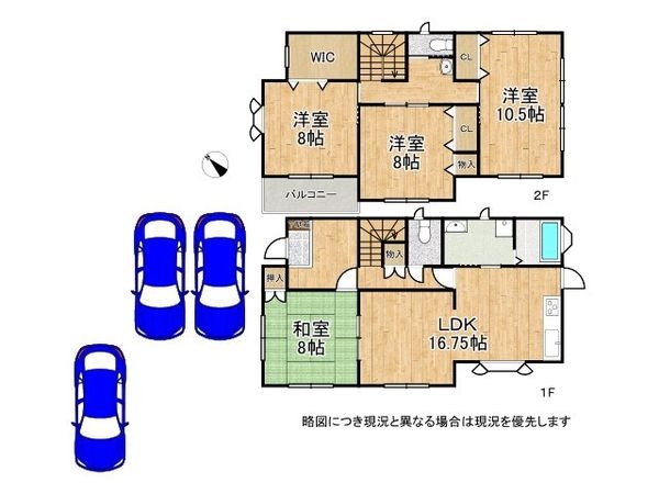 大津市野郷原１丁目　中古一戸建て