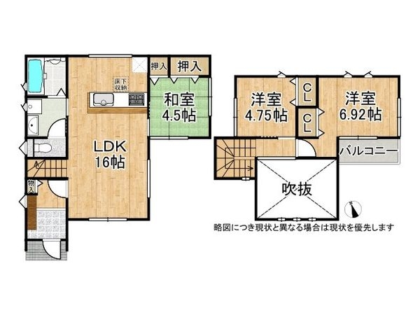 京都市伏見区深草谷口町　新築一戸建て　第２　全１区画