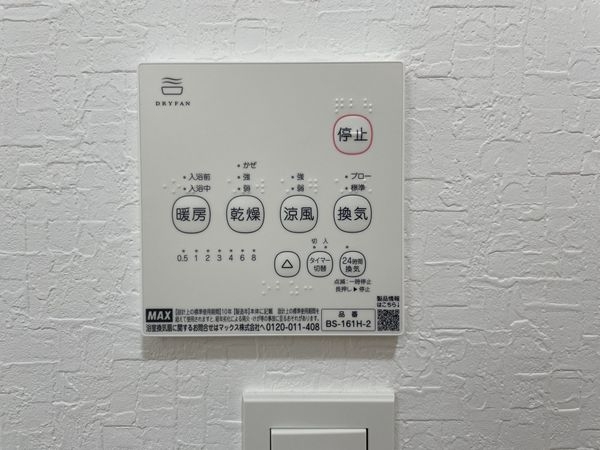京都市伏見区深草谷口町　新築一戸建て　第２　全１区画